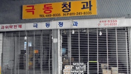 관광호텔 - 문화관광