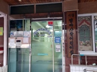 관광호텔 - 내맘애안양