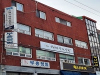 모텔 - 안양시청