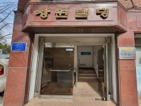 모범음식점 - 내맘애안양