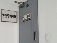 관광호텔 - 내맘애안양