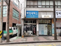 모범음식점 - 내맘애안양