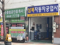 제조/건설/판매 - 안양시청