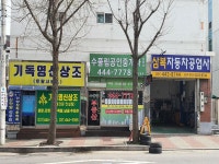 제조/건설/판매 - 안양시청