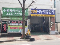일반/어학원 - 안양시청