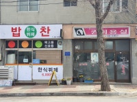 생활서비스 - 안양시청