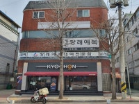 모텔 - 안양시청