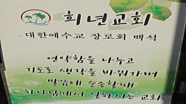 모텔 - 안양시청