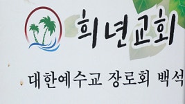 고기전문점 - 안양시청