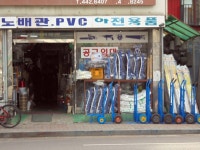 관광호텔 - 내맘애안양