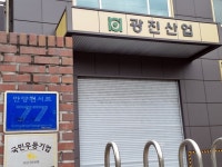 소방서 - 안양시청