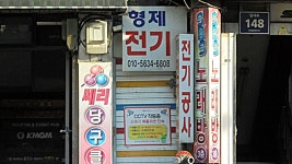 관광호텔 - 내맘애안양
