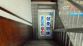 관공서 - 안양시청