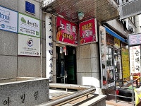 원룸텔 - 안양시청