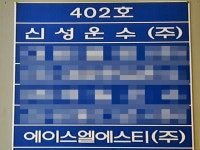 모범음식점 - 내맘애안양