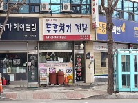 관광호텔 - 내맘애안양