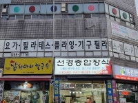 생활서비스 - 안양시청