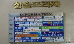 소방서 - 안양시청