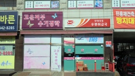소방서 - 안양시청
