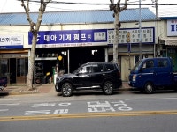 관광호텔 - 내맘애안양