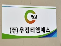 생활스포츠 - 안양시청