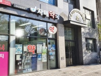 테마카페 - 안양시청