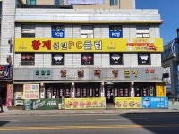 관광호텔 - 내맘애안양