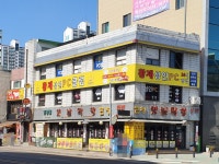 관광호텔 - 내맘애안양