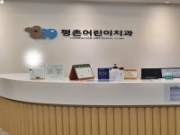 고시원 - 안양시청