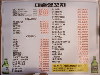 관광호텔 - 내맘애안양