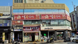 관광호텔 - 내맘애안양