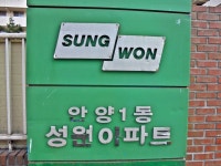 관광호텔 - 문화관광