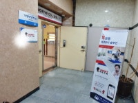 한식 - 안양시청