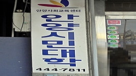 관광호텔 - 문화관광