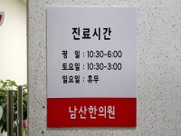 마트 - 안양시청