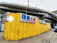 뷔페 - 안양시청