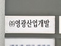 관광호텔 - 문화관광