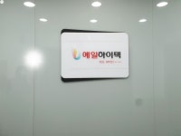 생활서비스 - 안양시청