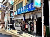 관광호텔 - 문화관광