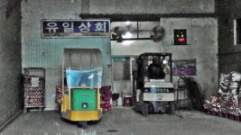 관광호텔 - 문화관광