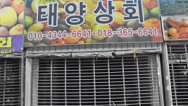 관광호텔 - 문화관광