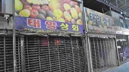 관광호텔 - 문화관광