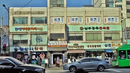관광호텔 - 내맘애안양
