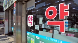 관광호텔 - 내맘애안양