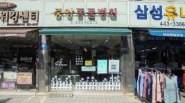 관광호텔 - 내맘애안양