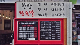 관광호텔 - 문화관광
