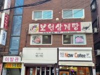 관광호텔 - 문화관광