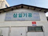 관광호텔 - 내맘애안양