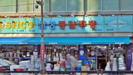 관광호텔 - 내맘애안양