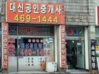 관광호텔 - 내맘애안양